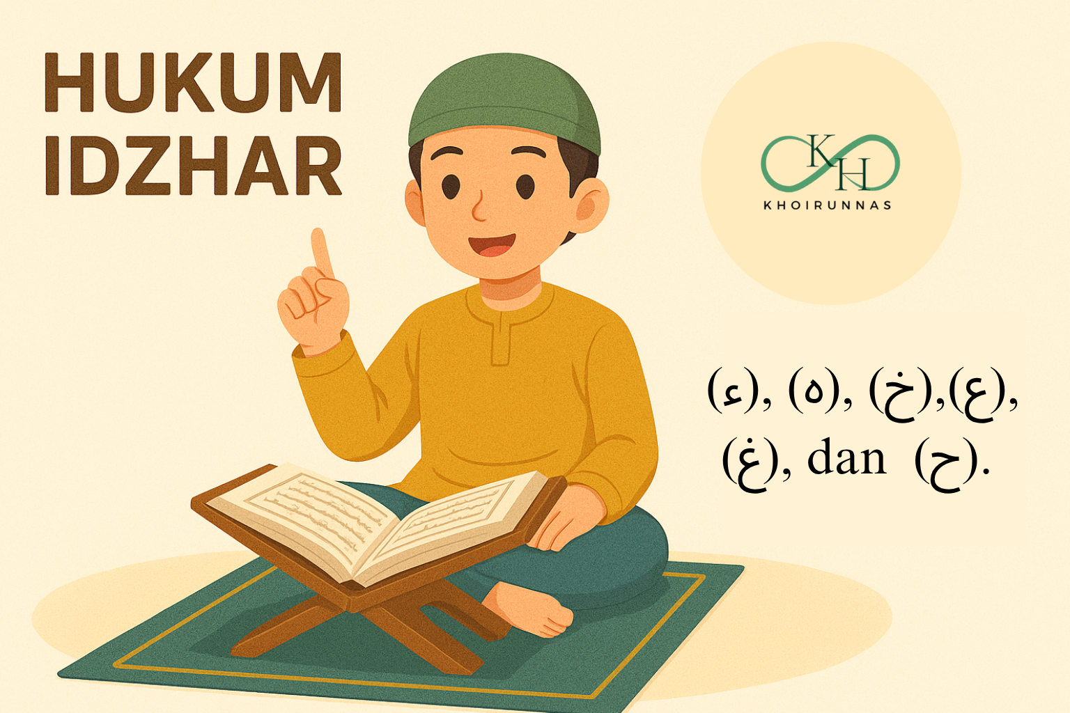 hukum idzhar