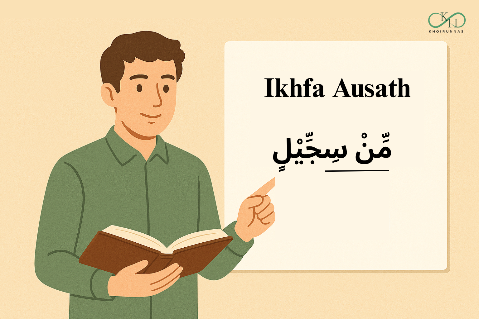 Ikhfa Ausath